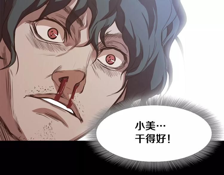 第6话 藉口67