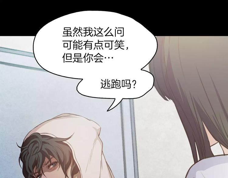 第3话 出门30