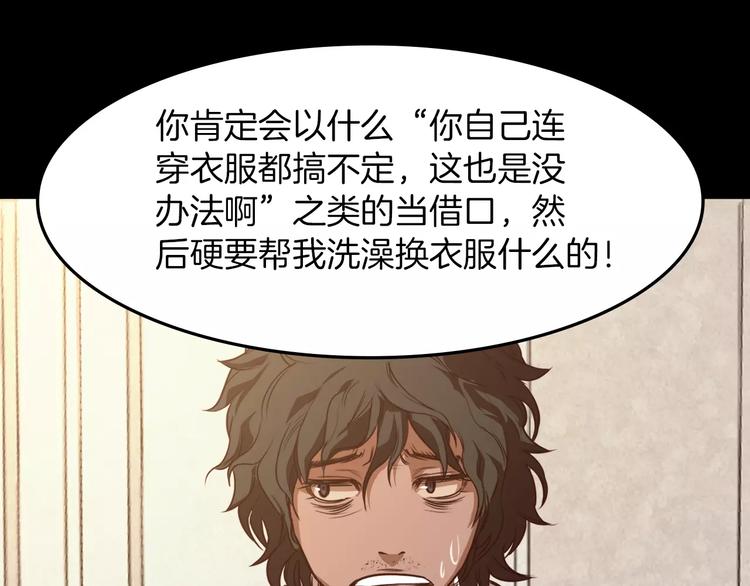 第4话 危机27