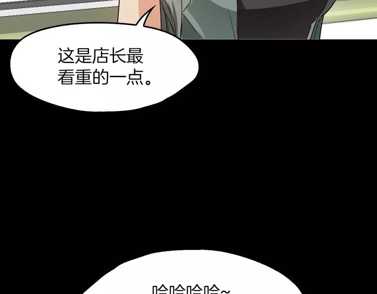 第6话 藉口24