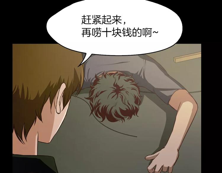 第8话 温柔62