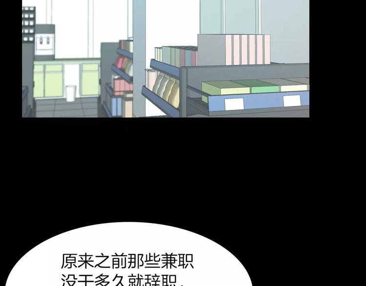 第7话 偷袭85