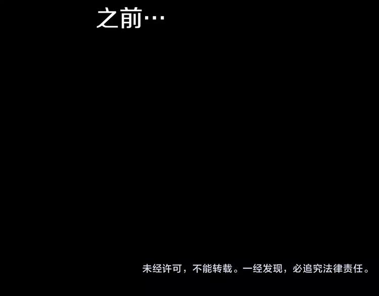 第2话 罪恶223