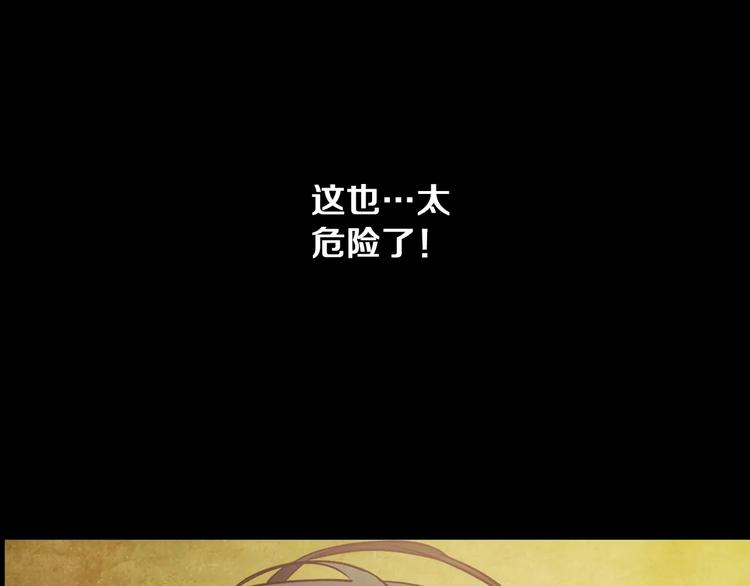 第1话 兼职48