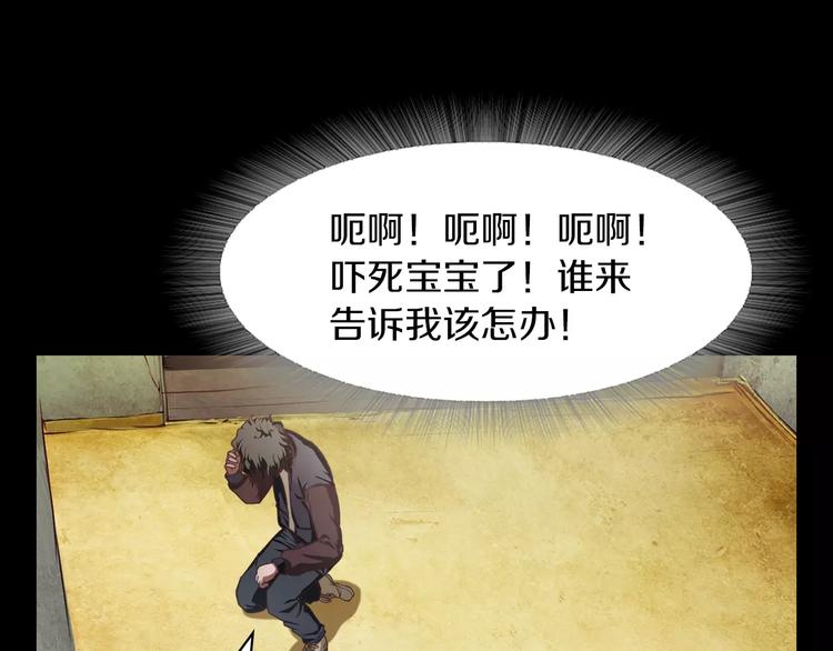 第1话 兼职95