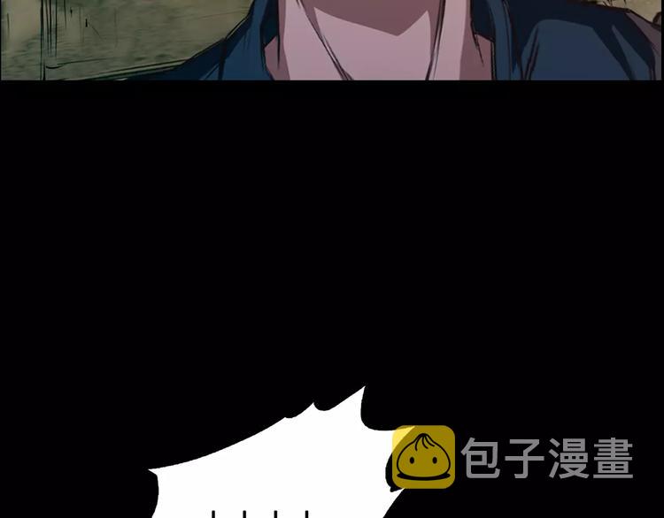 第1话 兼职133