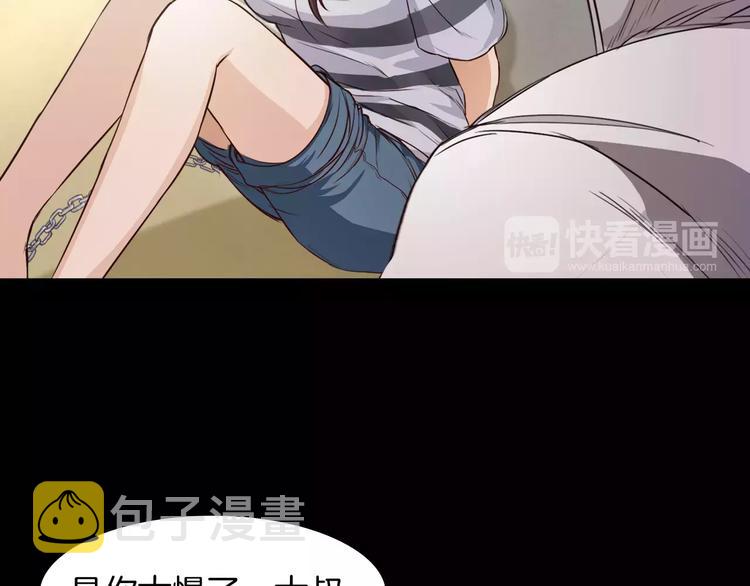 第3话 出门118