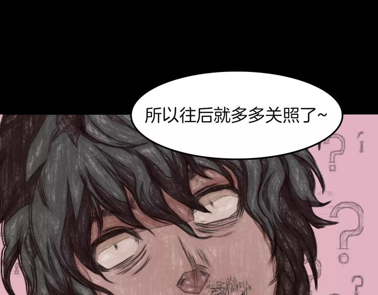 第4话 危机152