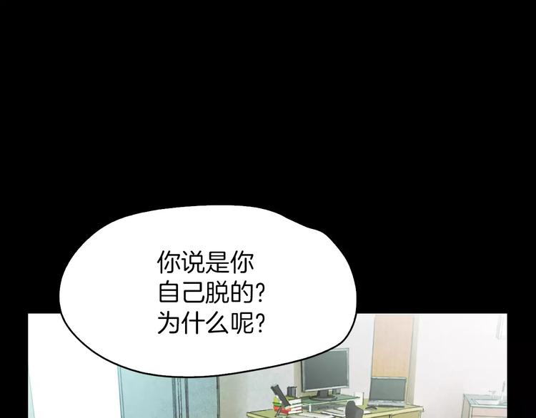 第2话 罪恶173