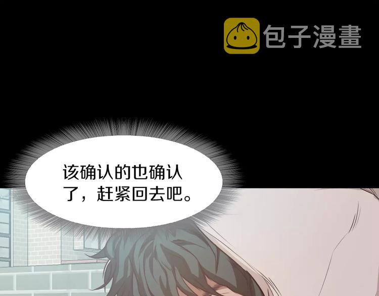 第3话 出门90
