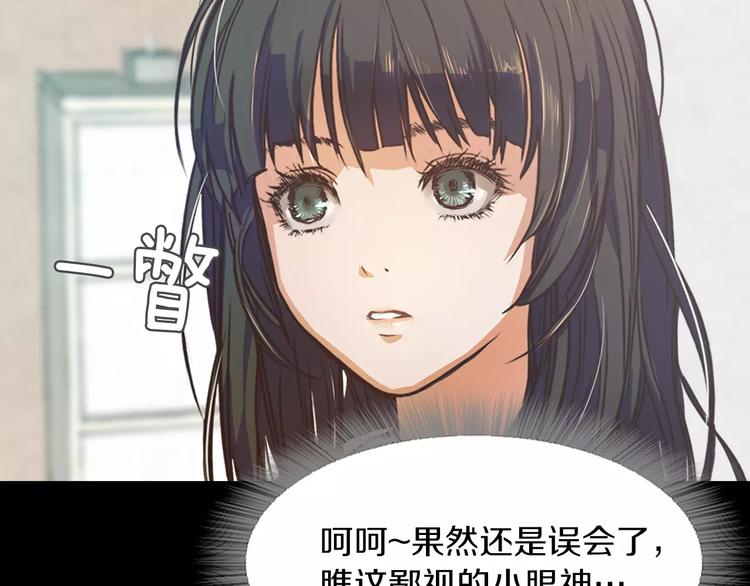 第2话 罪恶152