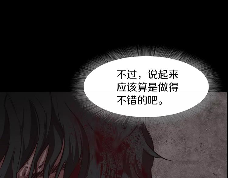 第1话 兼职174