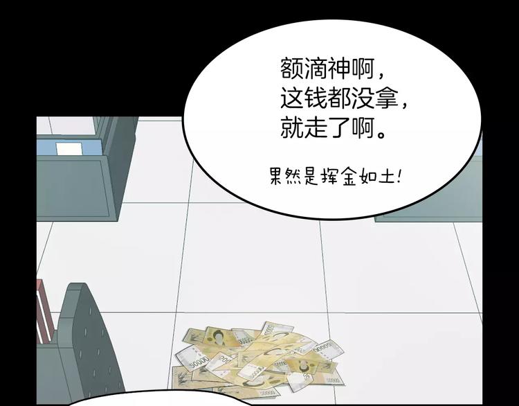 第7话 偷袭124