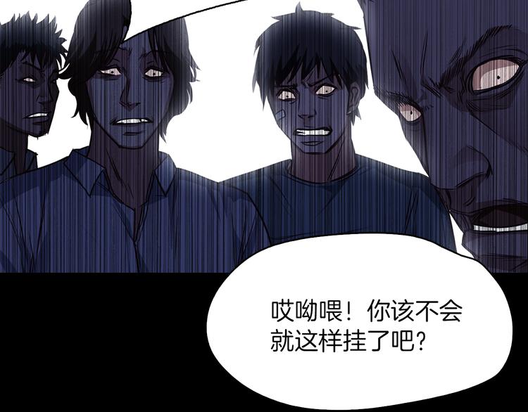 第8话 温柔138