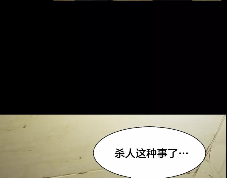 第1话 兼职126