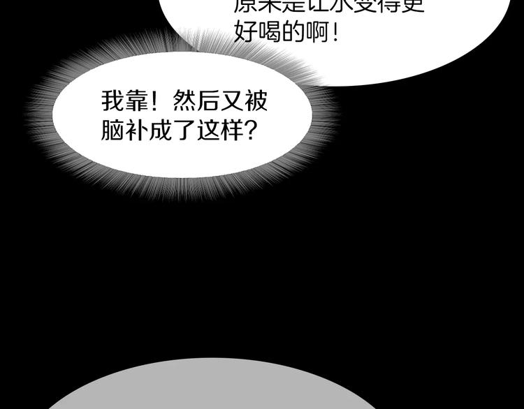 第6话 藉口96