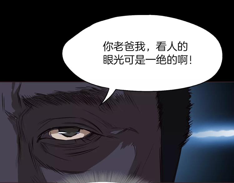第5话 应聘171