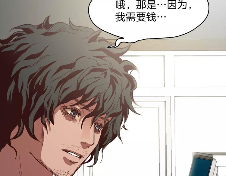 第5话 应聘158