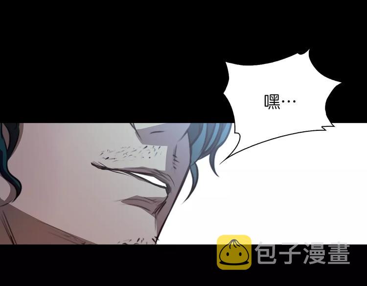 第6话 藉口99