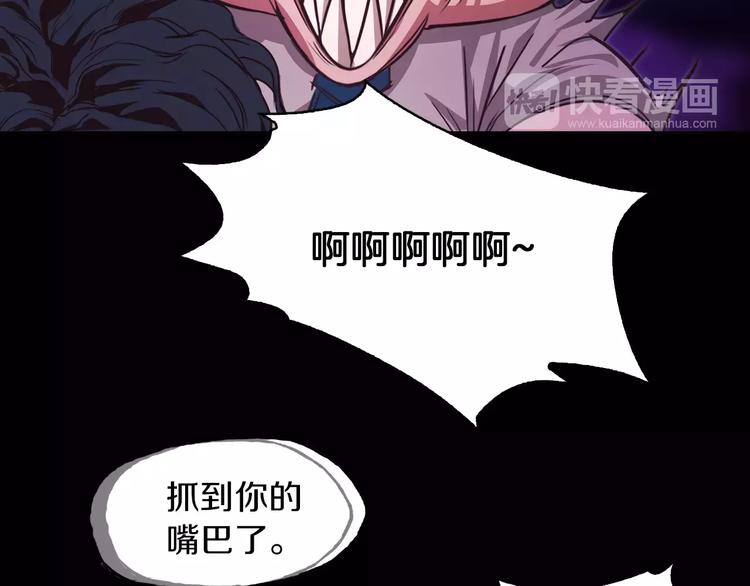 第2话 罪恶79