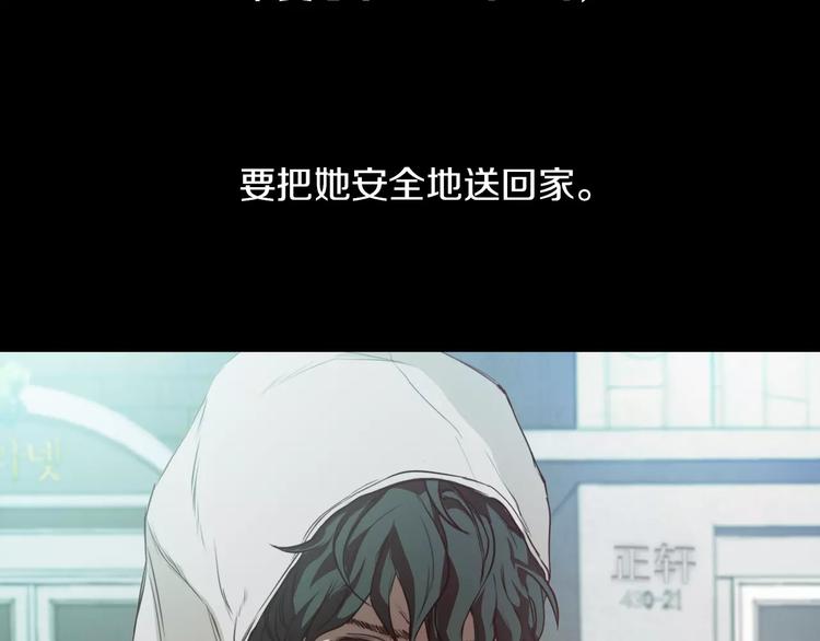 第3话 出门64