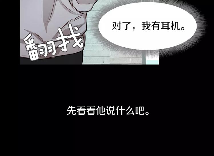 第3话 出门96