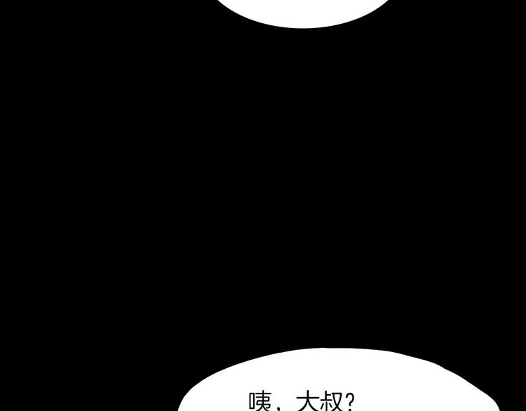 第8话 温柔154