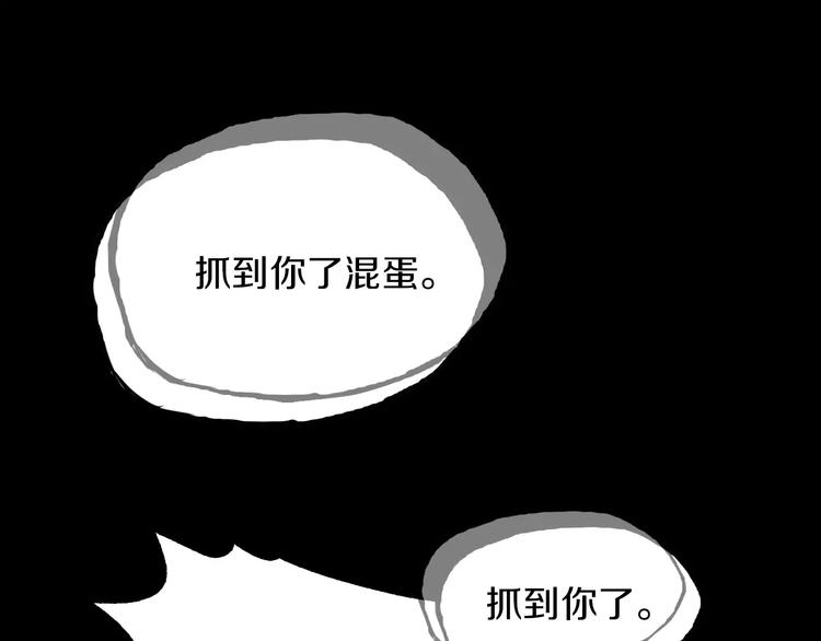 第2话 罪恶70