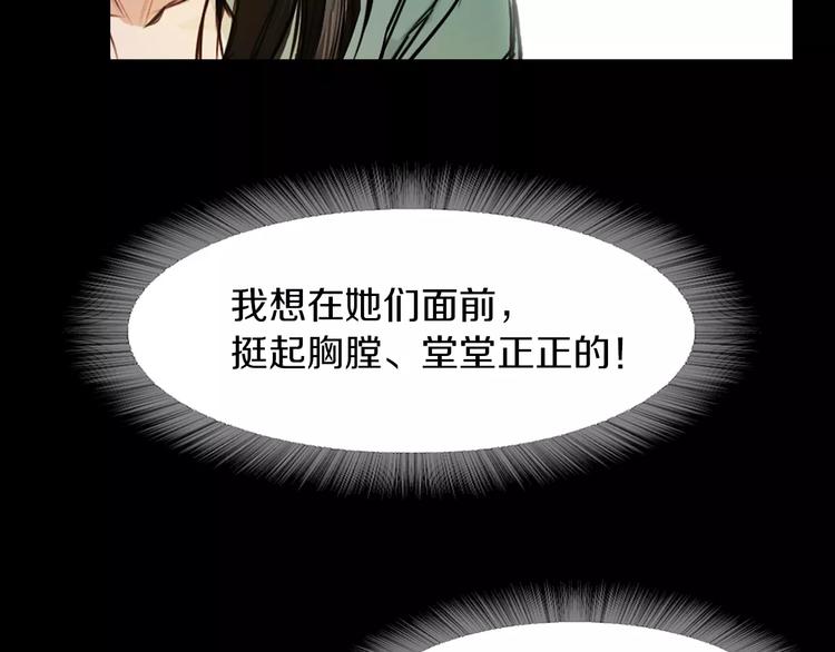 第8话 温柔85