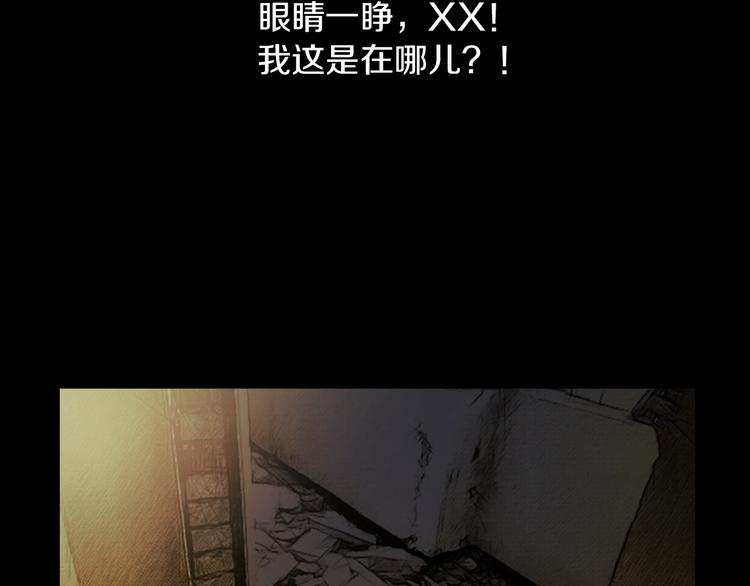 第1话 兼职5