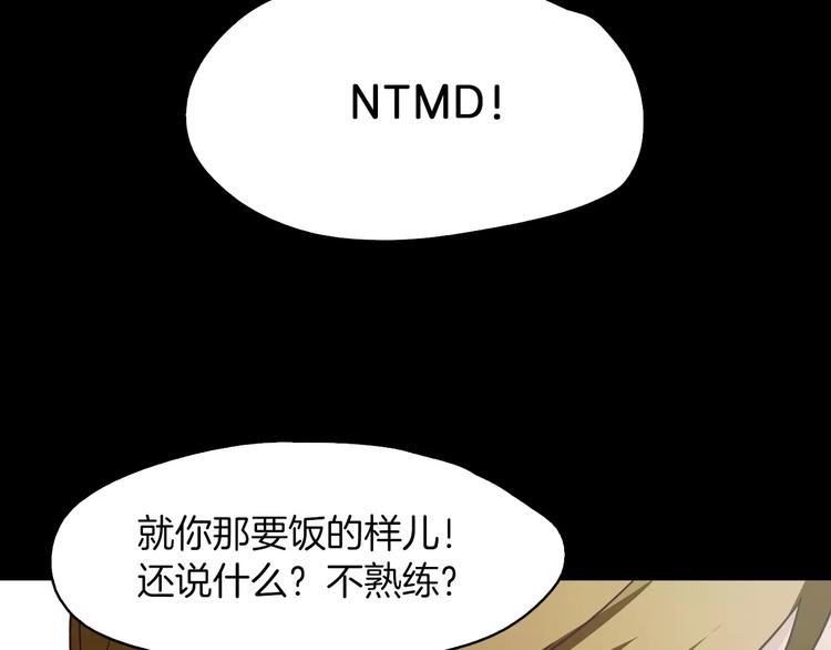 第7话 偷袭65