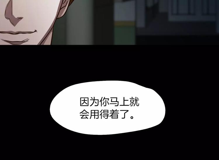 第7话 偷袭148