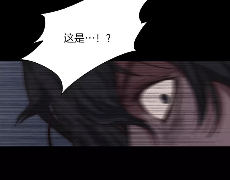 第7话 偷袭152