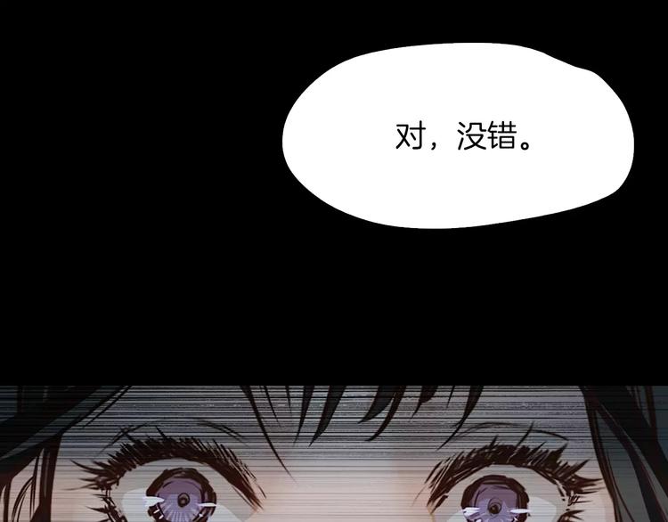 第6话 藉口119