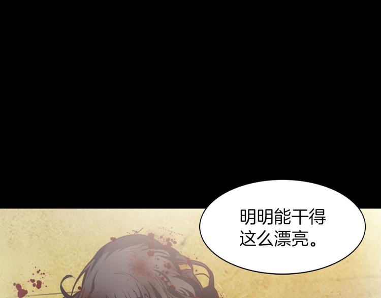 第1话 兼职159