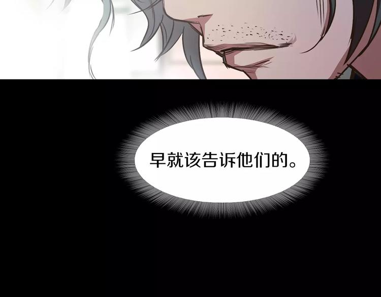 第6话 藉口118