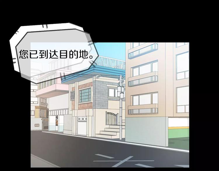 第3话 出门66