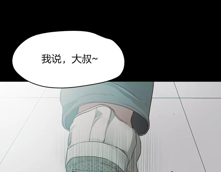 第6话 藉口13