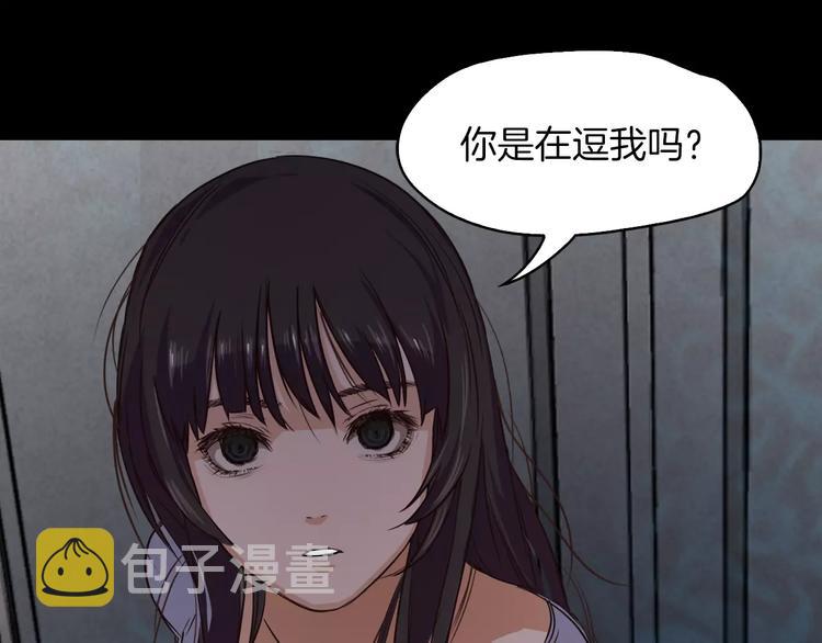 第3话 出门140