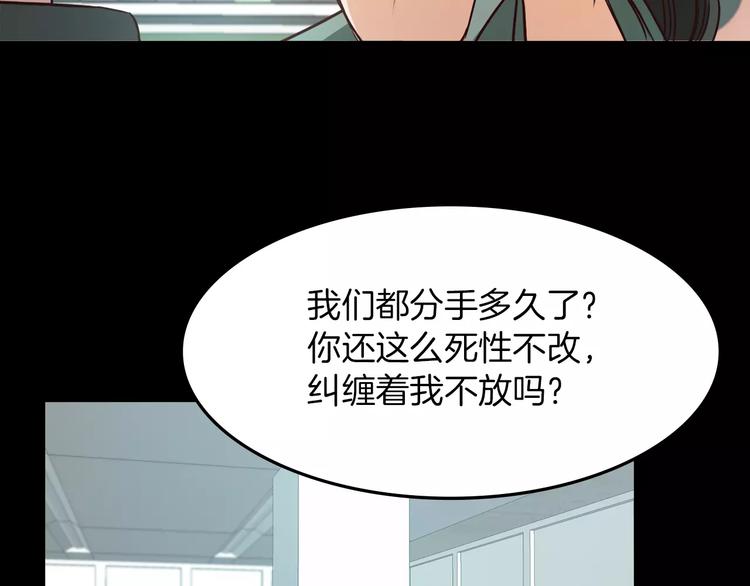 第7话 偷袭84