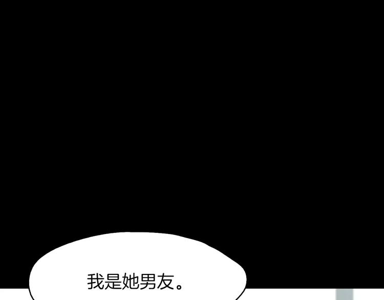 第7话 偷袭12