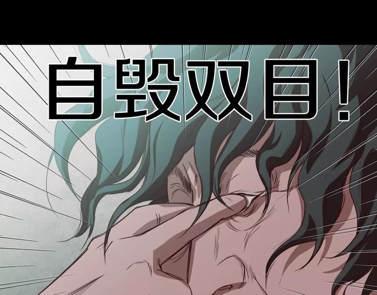 第2话 罪恶133
