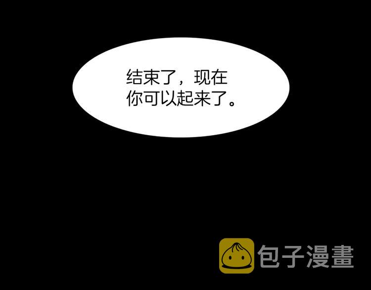 第1话 兼职180