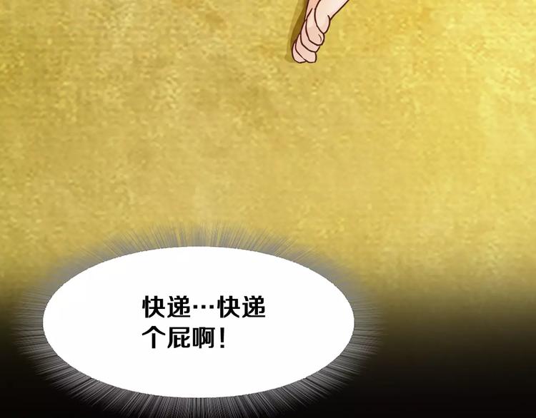 第1话 兼职58
