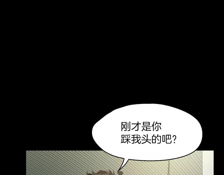 第8话 温柔112