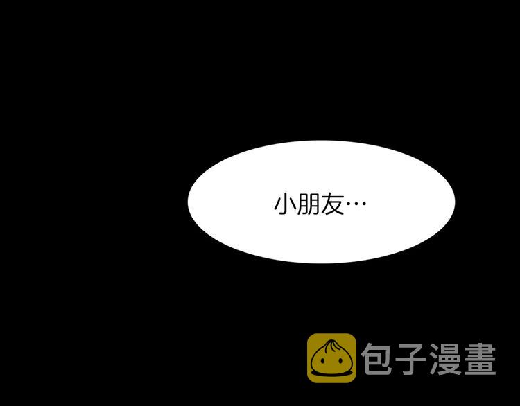 第1话 兼职129