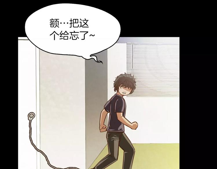 第5话 应聘42