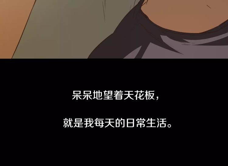 第5话 应聘8