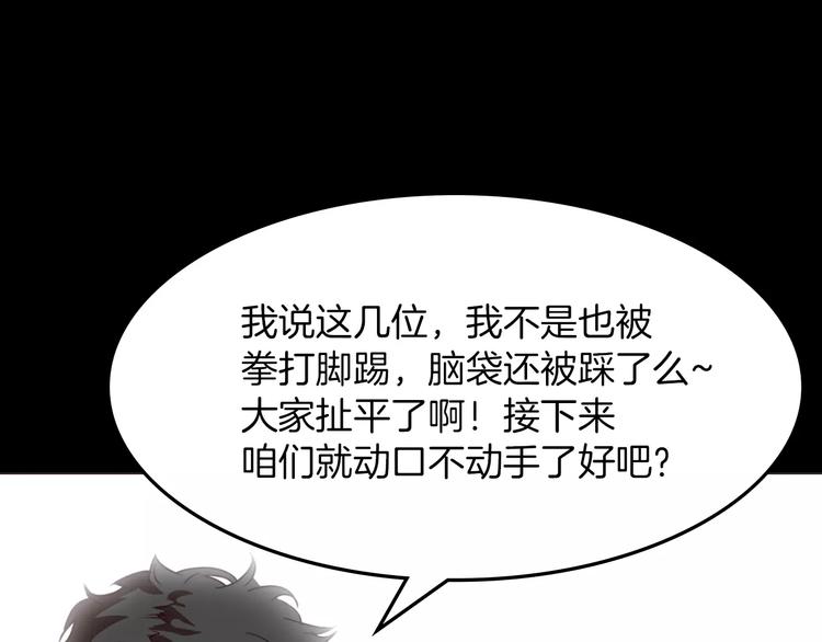 第8话 温柔124