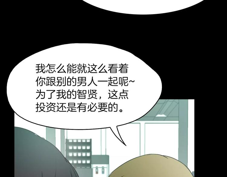第7话 偷袭87
